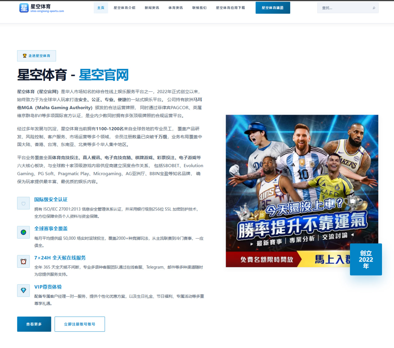 亚马尔季前热身赛连场破门巴萨边路新体系初见成效